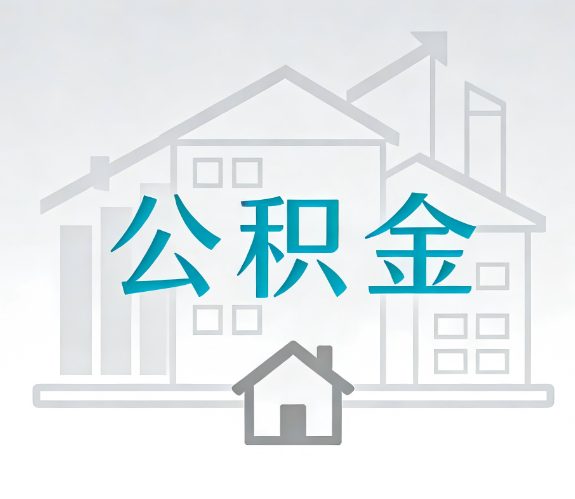 博尔塔拉代办行业迎“去中介化”挑战，转型增值服务成破局关键